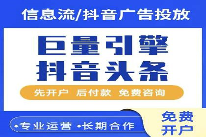 SEM代运营机构案例：关键词优化与广告投放