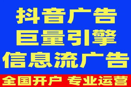 案例分享：竞价托管助力企业广告投放优化