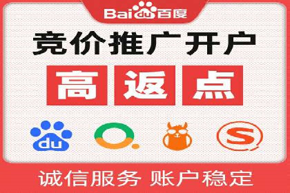 提升转化率：SEM竞价广告案例解析
