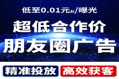 精准投放，sem竞价代运营的五大成功投放案例